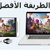 أقوى برنامج لعرض الموبايل على الكمبيوتر بدون روت - تحديث أقوى برنامج لعرض الموبايل على الكمبيوتر بدون روت - تحديث