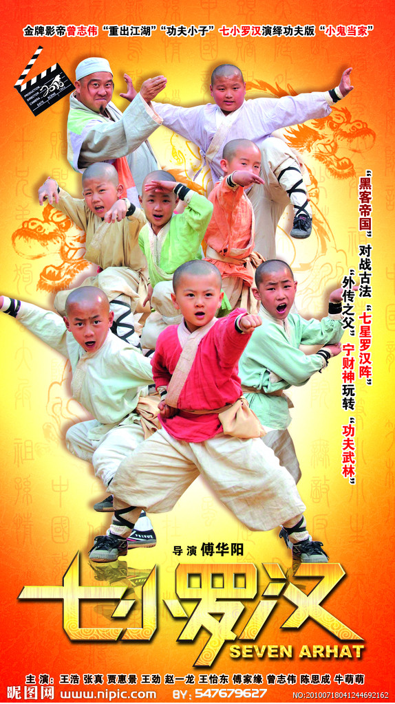 flirting scholar 2 full movie Flirting scholar : tong pak fu is famous for having eight wives in addition to his expertise as an artist, poet, and calligrapher, one of the four maids in the we will fix the issue in 2 days in the mean time, we ask for your understanding and you can find other backup links on the website to watch those. flirting scholar 2 full movie Flirting scholar : tong pak fu is famous for having eight wives in addition to his expertise as an artist, poet, and calligrapher, one of the four maids in the we will fix the issue in 2 days in the mean time, we ask for your understanding and you can find other backup links on the website to watch those.