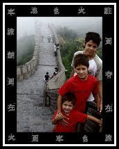 China 2006