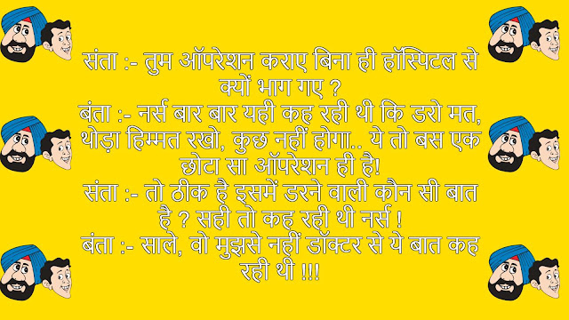 Jokes And Chutkule Wallpaper Jokes And Chutkule Wallpaper