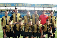 Οι διαιτητές της 17ης αγωνιστικής στην Γ Εθνική 1ος όμιλος