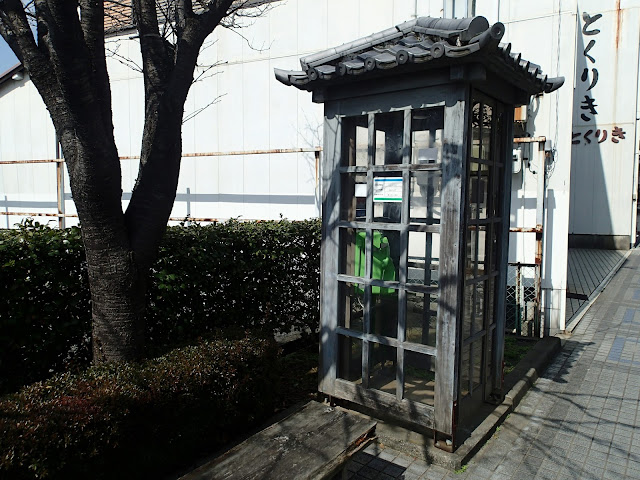 三重縣松阪市 三重縣松阪市