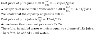 IBPS PO Quantitative Aptitude (Miscellaneous) Quiz For Prelims: 25th March 2019 |_10.1