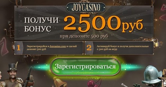 joycasino описание joycasino описание