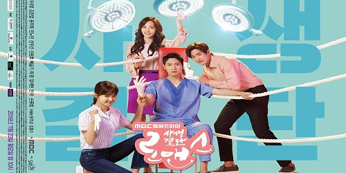 Download Drama Korea Risky Romance 2018 Episode 20 Subtitle Indonesia