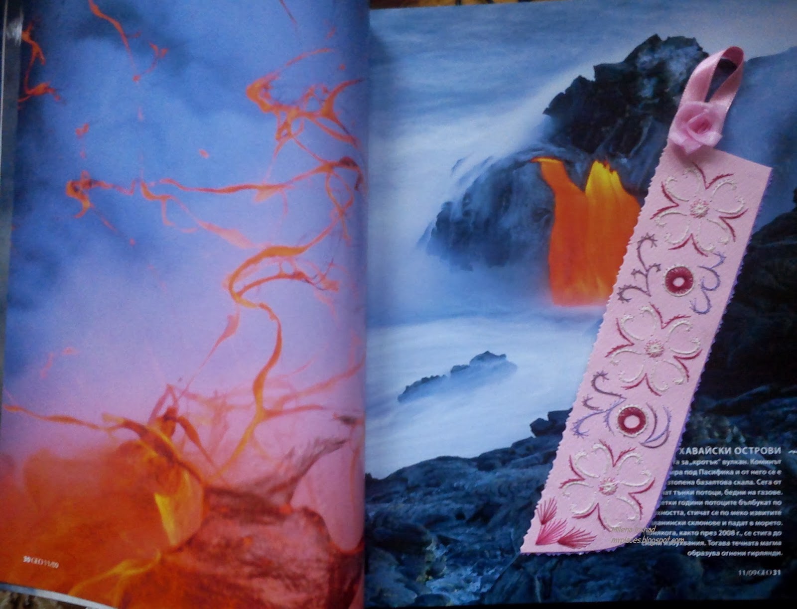 My places: Книгоразделители, изонит/ Bookmarks, izonit