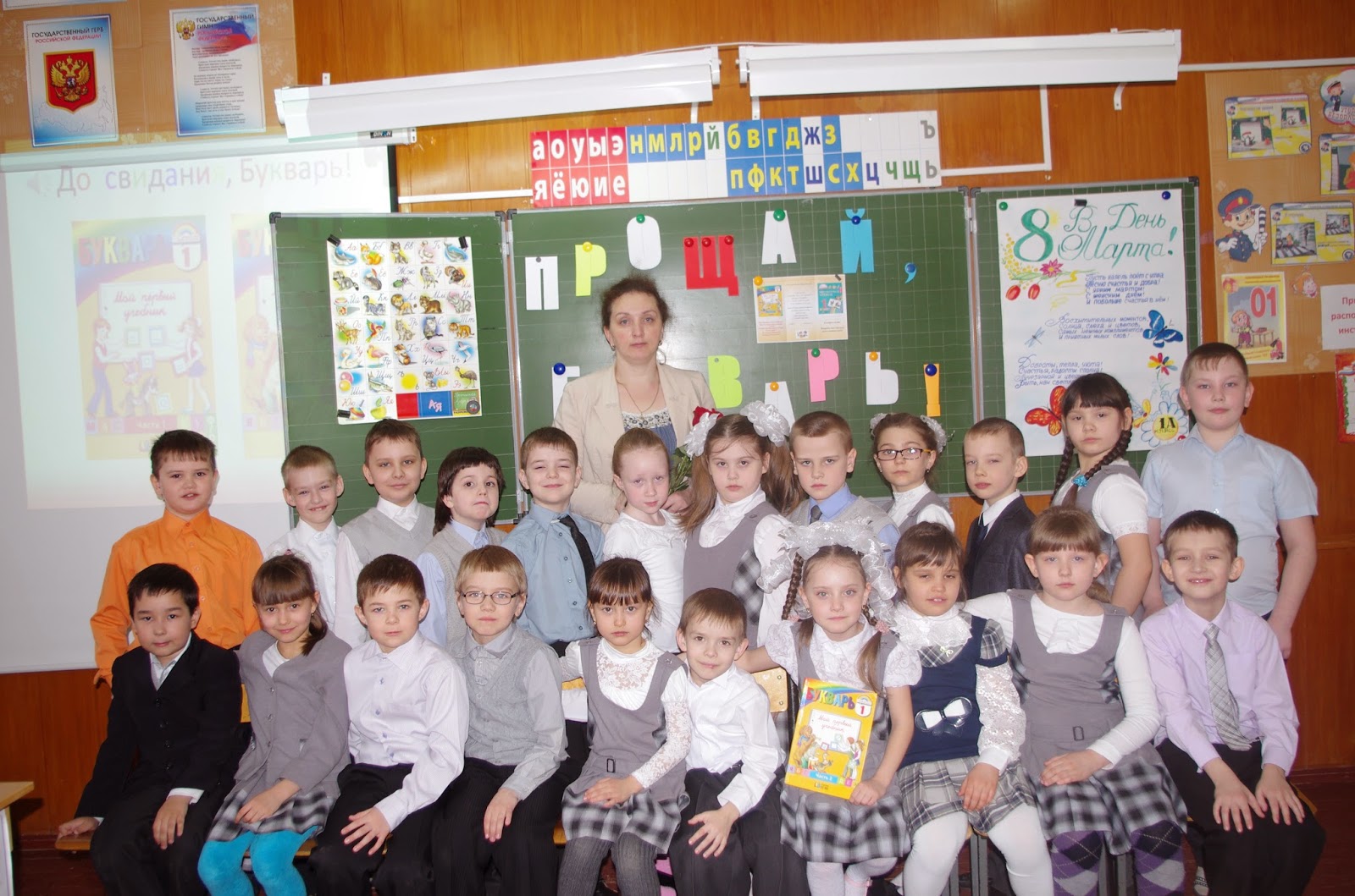 гимназия 1 бузулук. классные руководительницы школа 1 бузулук. школа 1 имени басманова. школа 1 имени басманова. школа 1 имени басманова.