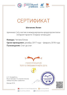 Волшебный фонарик Лилия