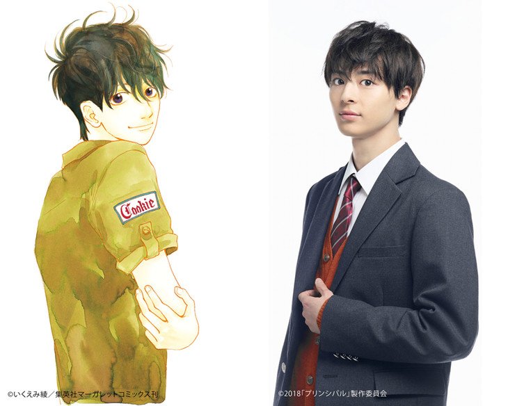 Principal Koi Suru Watashi Wa Heroine Desu Ka The soul of drama: Principal ~Koi suru Watashi wa Heroine Desu ka?