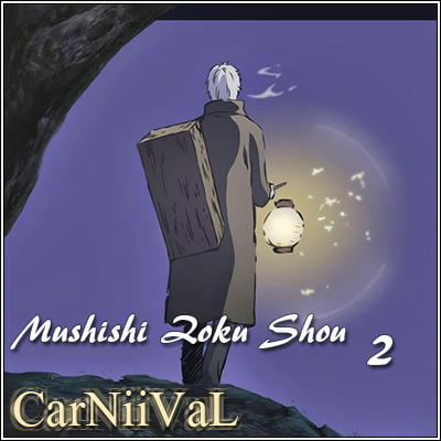موضوع:حلقات الأنمي الأسطورة 2 mushishi zoku shou الموسم التاني الجزء 2 ترجمة إحترافية و جودة عالية 8