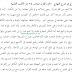 Non Muslim Belajar al Quran