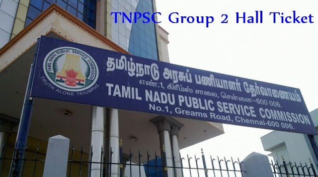 TNPSC Group 2 Hall Ticket TNPSC Group 2 Hall Ticket