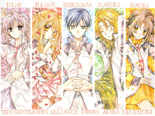 Resultado de imagen de shinshi doumei cross