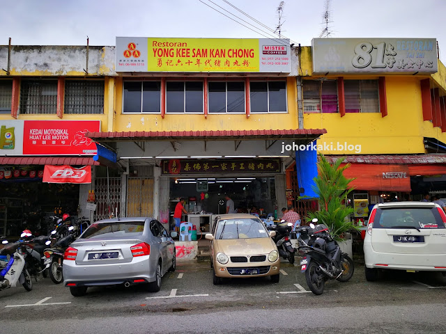 Yong Kee Sam Kan Chong Pork Ball Noodles. Taman Tun Aminah. 勇记三间庄猪肉丸粉.王后 Yong-Kee-Sam-Kan-Chong-Pork-Ball-Noodles-Tun-Aminah-勇记三间庄猪肉丸粉.王后