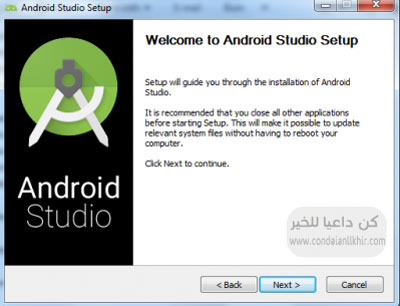 Setup Android Studio