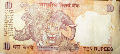 Back side of Currency Note Without Rupee Symbol
