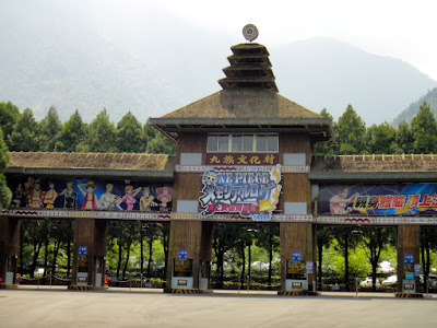 Formosa Aboriginal Cultural Village Entrance Taiwan