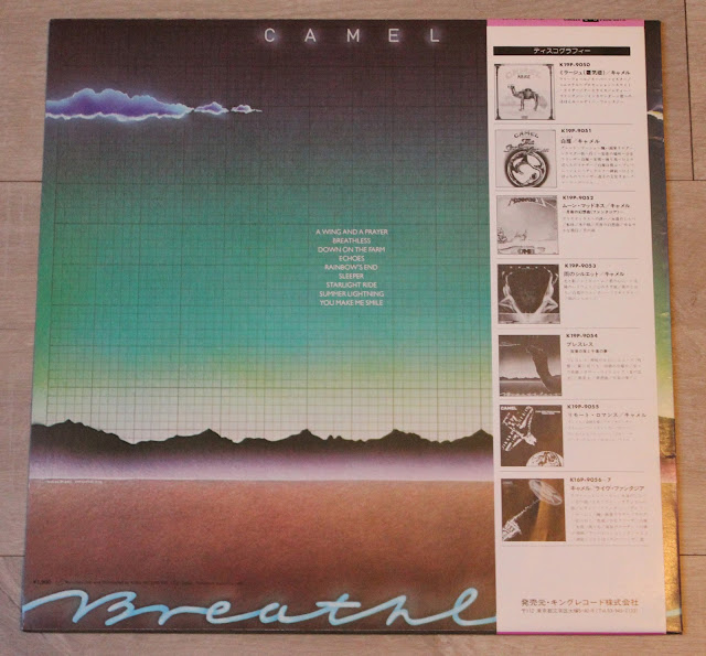 CAMEL Breathless
