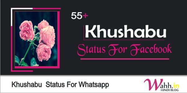 Khushabu-Shayari