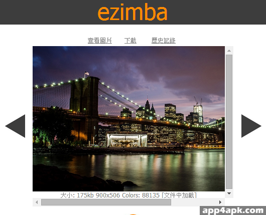 免費、好用的線上照片編輯器推薦 免費、好用的線上照片編輯器推薦