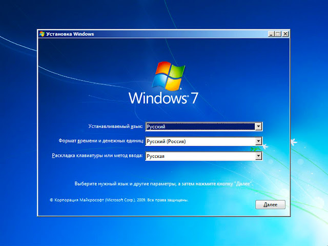 окно установки Windows 7 окно установки Windows 7