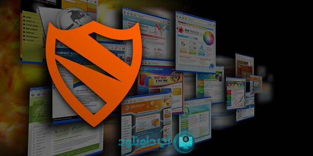 تطبيق لحجب الإعلانات على هاتفك أقوى تطبيق لحجب الإعلانات على هاتفك الأندرويد