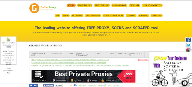 free list proxy