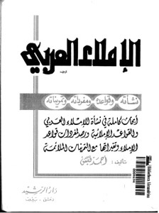 صورة