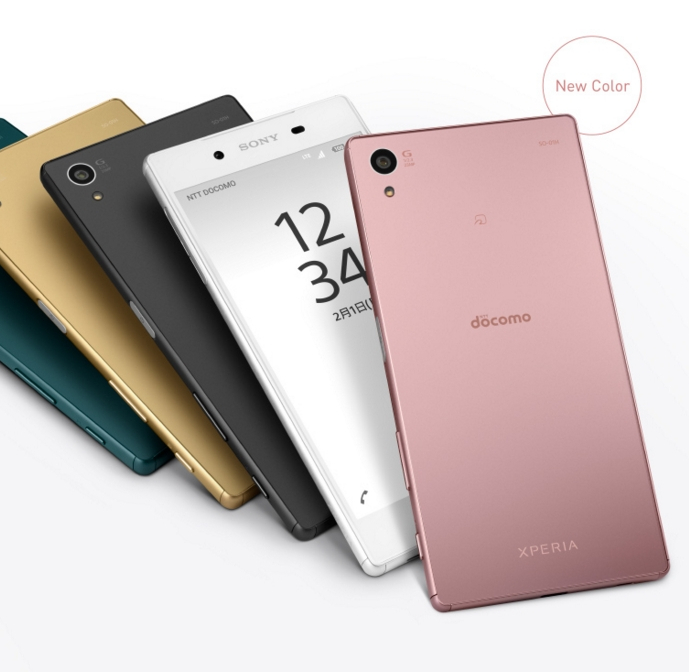 スマホ SO-04G ピンク ＋おまけ