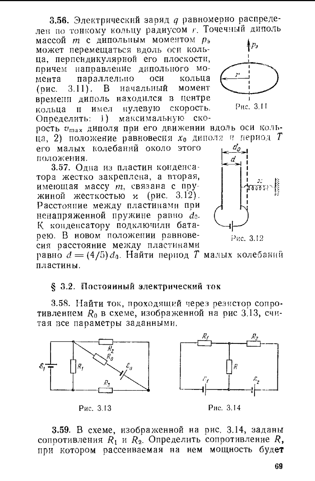 download энциклопедия этикета все о