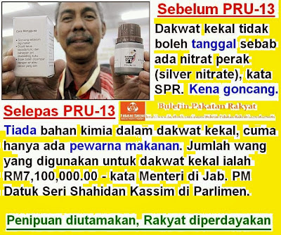 Malaysia Sejahtera: Kenyataan Ku Nan menambah KESENGSARAAN SPR wakaka