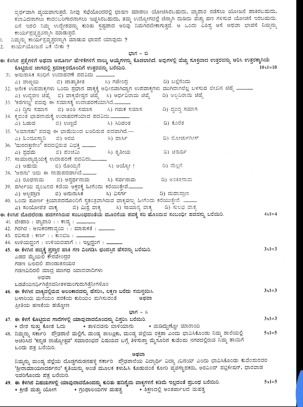 L4M6 Fragenkatalog