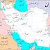 إيران من منظور الجغرافيا السياسية العلاقة بين ايران واسرائيل وامريكا