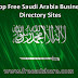 Top 55+ Free Business Listing Sites in Saudi Arabia | Best UAE Local Business Directory Listing Website 2019