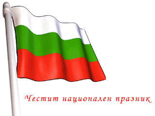 Публикувано изображение