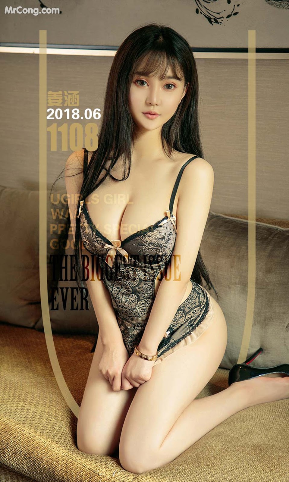 UGIRLS - Ai You Wu App No.1108: Model Jiang Han (姜 涵) (35 photos)