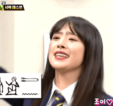 상큼한 어제자 아는형님 우주소녀.gif | 인스티즈