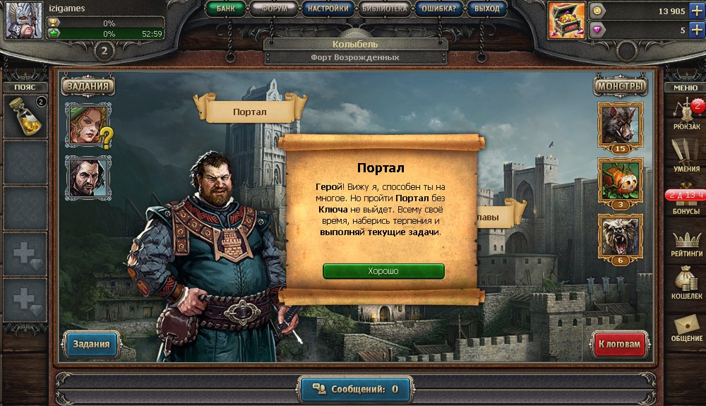 время героев ветер солтии манга. навыки персонажа для ролевой. время героев ветер солтии аниме. не время для героев книга 1. время для героя вк.