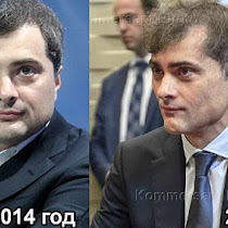 Все таки кто у кого помощник? Сурков у Путина или Путин у Суркова?(ВИДЕО)