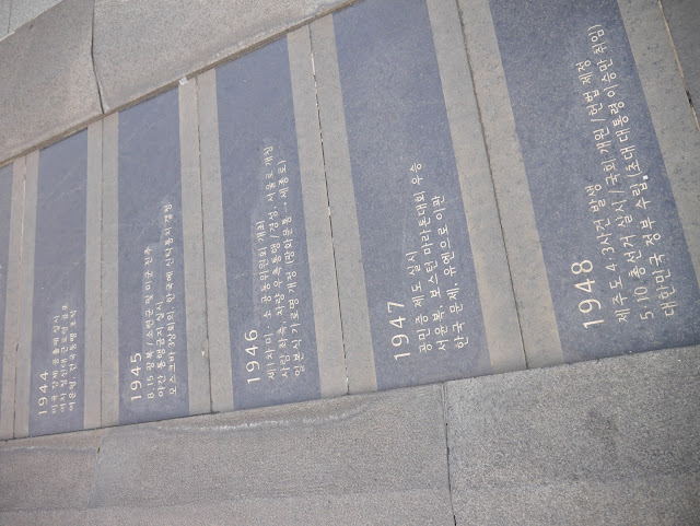 2015,summer 於是我就在韓國了 Day16