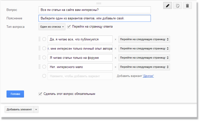 Вариант добавить