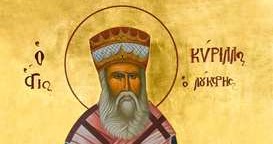 ORTHODOX CHRISTIANITY THEN AND NOW Saint Cyril Loukaris, Patriarch of