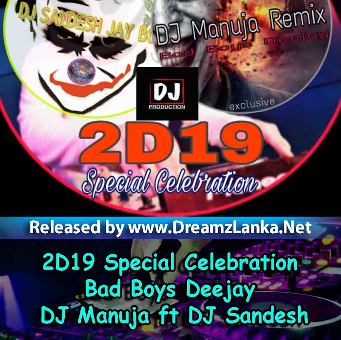 2D19 Special Celebration Bad Boys Deejay DJ Manuja ft DJ Sandesh