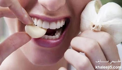 فوائد الثوم العجيبة لعلاج الكثير من الأمراض بطرق فعالة فوائد الثوم العجيبة لعلاج الكثير من الأمراض بطرق فعالة
