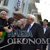 [Ελλάδα]ΠΥΡΓΟΣ: "Την Μακεδονία και τα μάτια σου" " Κράτα καλά για την Μακεδονία" έλεγαν στον Πρόεδρο οι πολίτες