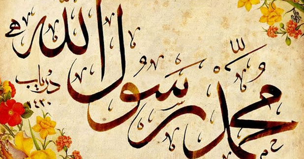 Kumpulan Sholawat Nabi Dan Latin Trust Me g Kumpulan Sholawat Nabi Dan Latin Trust Me g