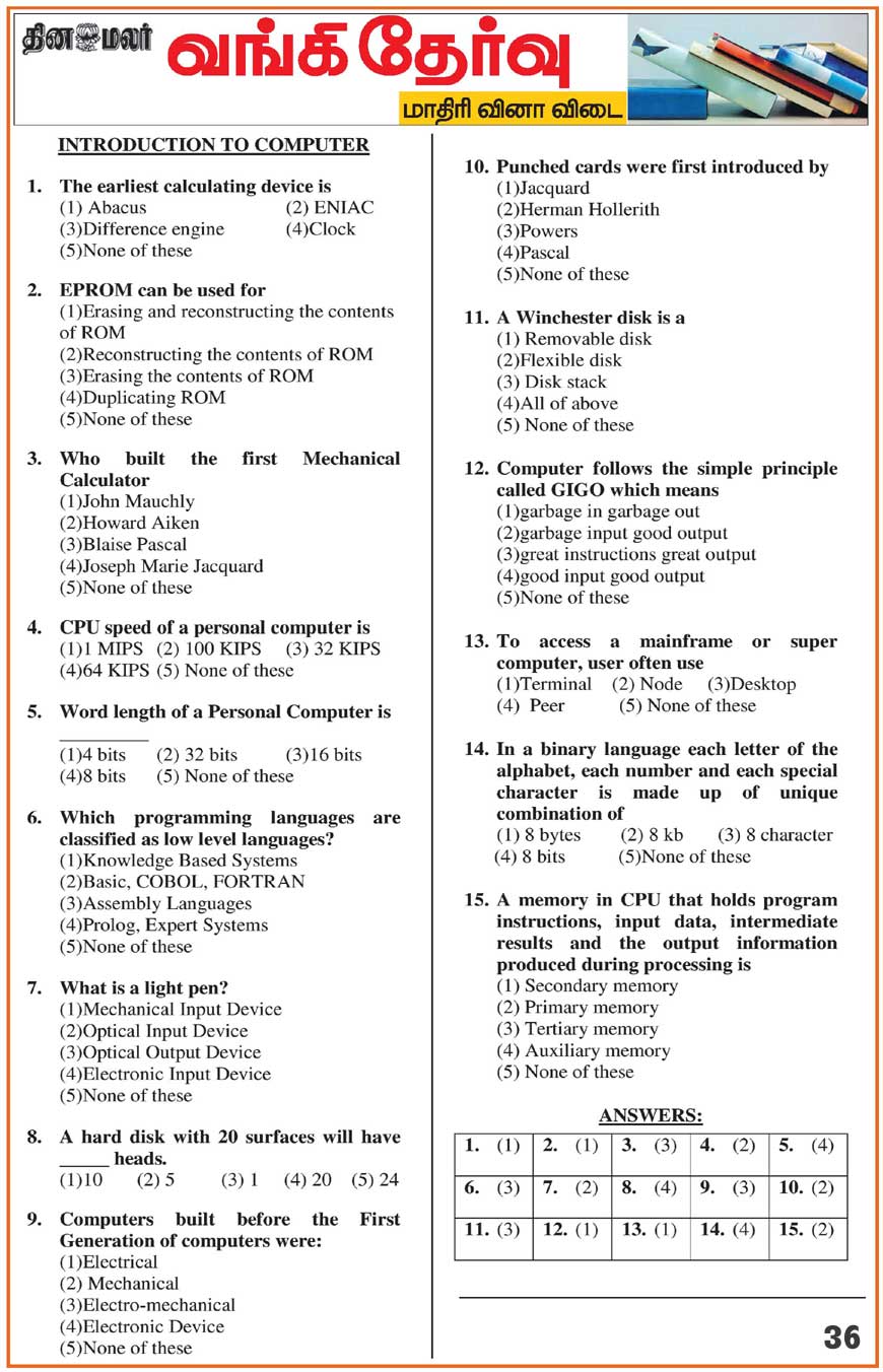 1st June 2017 Dinamalar Bank Exam Model Questions and Answers 2017