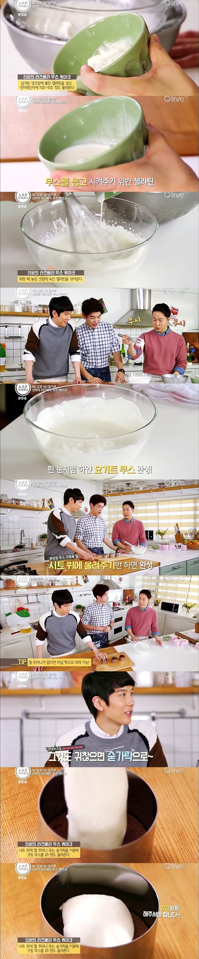 오븐 밀가루 없이 만든 케이크 클라스 ㄷㄷㄷㄷㄷㄷㄷㄷㄷㄷ.JPG | 인스티즈