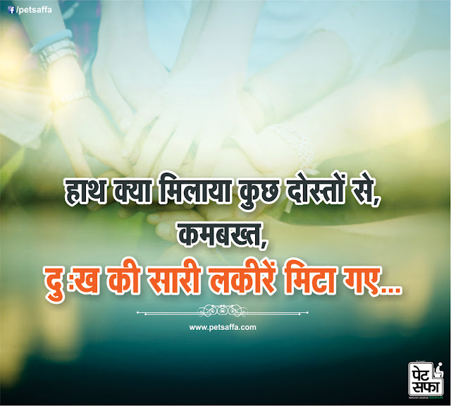 Thought of The Day Best Hindi Thought of The Day