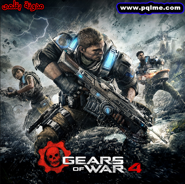 تحميل لعبة Gears of War 4 للكمبيوتر